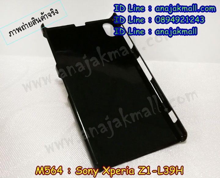 อาณาจักรมอลล์ขายเคสมือถือราคาถูก, หน้ากาก, ซองมือถือ, กรอบมือถือ, เคสมือถือ Sony Xperia SL, เคสมือถือ Sony Xperia Acro S, เคสมือถือ Sony XperiaTX, เคสมือถือ Sony Xperia P, เคสมือถือ Sony Xperia ion, เคสมือถือ Sony Xperia ZL, เคสมือถือ Sony Xperia S, เคสมือถือ Sony Xperia E dual, เคสมือถือ Sony Xperia Neo L, เคสมือถือ Sony Xperia Sola, เคสมือถือ Sony Xperia J, เคสมือถือ Sony Xperia Tipo, เคสมือถือ Sony Xperia Go, เคสมือถือ Sony Xperia U, เคสมือถือ Sony Xperia Miro, เคสมือถือ Sony Xperia T, เคสมือถือ Sony Xperia Arc S, เคสมือถือ Sony Xperia V, เคสมือถือ Sony Xperia Tablet S, เคสมือถือ Sony Xperia Neo V, เคสมือถือ Sony Xperia Play, เคสมือถือ Sony Xperia Ray, เคสมือถือ Sony Xperia Pro, เคสมือถือ Sony Xperia Mini, เคสมือถือ Sony Xperia Mini Pro, เคสมือถือ Sony Xperia Active, เคสมือถือ Sony Xperia X10, เคสมือถือ Sony Xperia W8 X8, เคสมือถือ Sony Xperia Tablet Z, เคสมือถือ Sony Xperia E, เคสมือถือ Sony Walkman, อาณาจักรมอลล์ขายเคส Sony Xperia ราคาถูก,เคส Sony Xperia U,เคสฝาพับพิมพ์ลาย Xperia U, เคสไดอารี่ Xperia U,Xperia ST25i, เคสหนัง Xperia U, อาณาจักรมอลล์ขายเคสหนังราคาถูก, อาณาจักรมอลล์ขายซองหนังราคาถูก, อาณาจักรมอลล์ขายกรอบมือถือราคาถูก,เคสฝาพับลายการ์ตูน Sony Xperia Z,เคสหนังลายการ์ตูน Sony Xperia Z, เคส Sony Xperia Z แบบฝาพับ,เคส Sony Xperia Z L36h,เคส Sony Xperia Z ฝาพับลายการ์ตูน, เคส พิมพ์ลาย Sony Xperia SL, เคส พิมพ์ลาย Sony Xperia Acro S, เคสพิมพ์ลาย Sony XperiaTX, เคสพิมพ์ลาย Sony Xperia P, เคสพิมพ์ลาย Sony Xperia ion, เคส พิมพ์ลาย Sony Xperia ZL, เคสพิมพ์ลาย Sony Xperia S, เคสพิมพ์ลาย Sony Xperia E dual, เคสพิมพ์ลาย Sony Xperia Neo L, เคสพิมพ์ลาย Sony Xperia Sola, เคสพิมพ์ลาย Sony Xperia J, เคสพิมพ์ลาย Sony Xperia Tipo, เคสพิมพ์ลาย Sony Xperia Go, เคสพิมพ์ลาย Sony Xperia U, เคสพิมพ์ลาย Sony Xperia Miro, เคสพิมพ์ลาย Sony Xperia T, เคสพิมพ์ลาย Sony Xperia Arc S, เคสพิมพ์ลาย Sony Xperia V, เคสพิมพ์ลาย Sony Xperia Tablet S, เคสพิมพ์ลาย Sony Xperia Neo V, เคสพิมพ์ลาย Sony Xperia Play, เคสพิมพ์ลาย Sony Xperia Ray, เคสพิมพ์ลาย Sony Xperia Pro, เคสพิมพ์ลาย Sony Xperia Mini, Sony Xperia Mini Pro, เคสพิมพ์ลาย Sony Xperia Active, เคสพิมพ์ลาย Xperia U, เคสซิลิโคนพิมพ์ลาย Xperia U, เคสแข็ง Xperia U,เคสพิมพ์ลาย Sony Xperia X10, เคสพิมพ์ลาย Sony Xperia W8 X8, เคสพิมพ์ลาย Sony Xperia Tablet Z, เคสพิมพ์ลาย Sony Xperia E, เคส พิมพ์ลาย Sony Walkman, เคสกระเป๋า Sony Xperia Neo L, เคสกระเป๋า Sony Xperia S, เคสกระเป๋า Sony Xperia Z,เคส Sony Xperia ZL,เคส Xperia ZL,case sony ZL,เคสหนัง Sony Xperia ZL, เคสฝาพับ Sony ZL,เคสไดอารี่ Sony Xperia ZL,เคสพิมพ์ลาย Sony Xperia ZL,เคสซิลิโคน Sony Xperia ZL,คส Sony Xperia ZL-L35h เคสกระเป๋า Sony Xperia Acro S, เคสกระเป๋า Sony Xperia T, เคสกระเป๋า Sony Xperia Sola, เคสกระเป๋า Sony Xperia J, เคสกระเป๋า Sony Xperia U, เคสกระเป๋า Sony Xperia P, เคสฝาพับพิมพ์ลาย Sony Xperia Z, เคสฝาพับพิมพ์ลาย Sony Xperia Acro S, เคสฝาพับพิมพ์ลาย Sony Xperia T, เคสฝาพับพิมพ์ลาย Sony Xperia Sola, เคสฝาพับพิมพ์ลาย Sony Xperia J, เคสฝาพับพิมพ์ลาย Sony Xperia U, เคสฝาพับพิมพ์ลาย Sony Xperia P, เคสฝาพับ Xperia Neo/NeoV,เคสมือถือ Sony Xperia Neo/Neov,เคสฝาพับ Xepria MT15i,เคส Sony Arc S, เคสฝาพับ Xperia Arc S, เคสไดอารี่ Sony Xperia Arc S, เคสหนัง Xperia Arc S, เคสซิลิโคน Xperia Arc S, เคสพิมพ์ลาย Xperia Arc S,เคสมือถือ Sony Xperia ZR,เคสมือถือ Sony Xperia L,เคสมือถือ Sony Xperia SP,เคสมือถือ Sony Xperia ZL,เคสมือถือ Sony Xperia Z,เคสฝาพับ Sony Xperia ZR,เคสฝาพับ Sony Xperia L,เคสฝาพับ Sony Xperia SP,เคสฝาพับ Sony Xperia SP L35h,เคสฝาพับ Sony Xperia ZL,เคสฝาพับ Sony Xperia Z